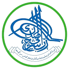 BISE Sargodha 12th Class Result 2026